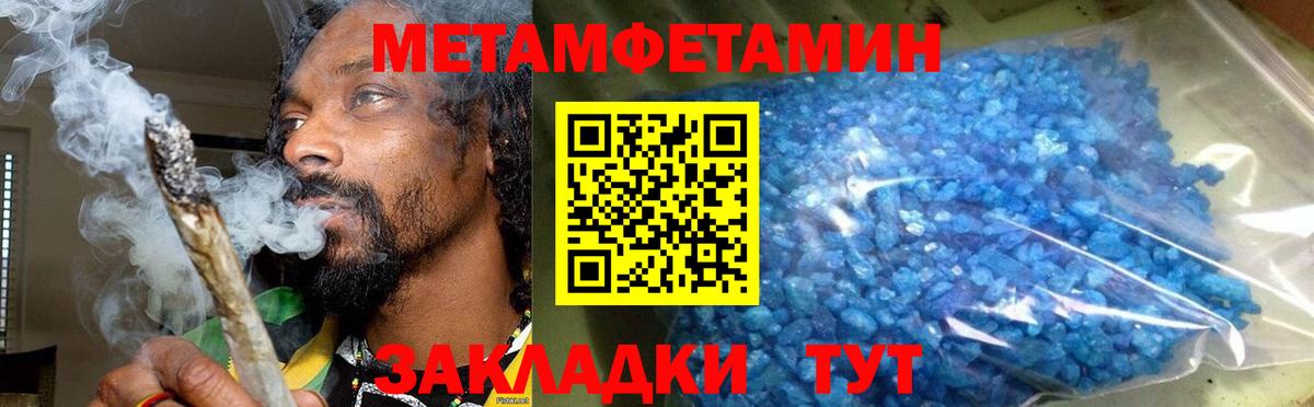 АМФЕТАМИН Premium Луховицы