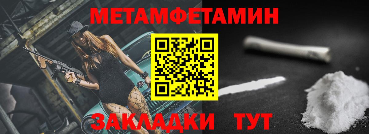Луховицы  Amphetamine Premium  Амфетамин  Вход с VPN 