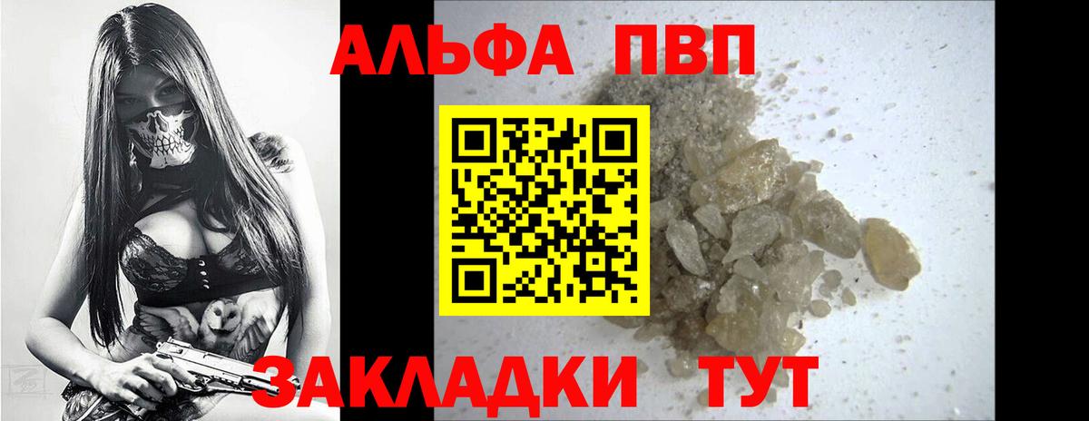 A PVP СК  где купить наркоту  Луховицы  А ПВП крисы CK  Вход с VPN  Alpha PVP 