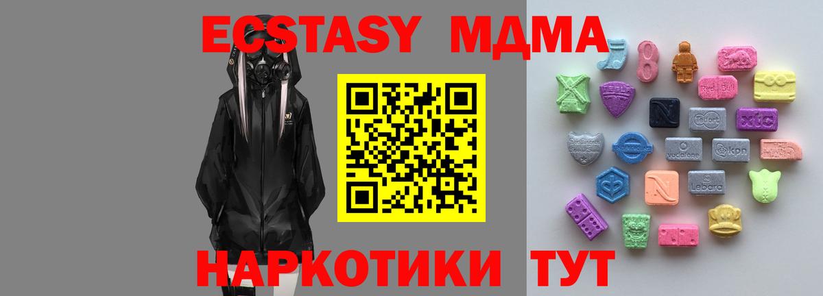 Луховицы  купить   Вход с VPN  мориарти какой сайт  Ecstasy Дубай  Ecstasy 280мг 