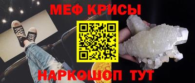 кокаин премиум Бугуруслан