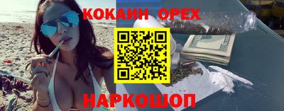MDMA Premium VHQ Будённовск