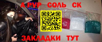 кокаин премиум Бугуруслан
