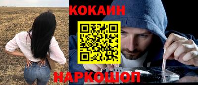 кокаин премиум Бугуруслан