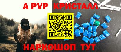 кокаин премиум Бугуруслан