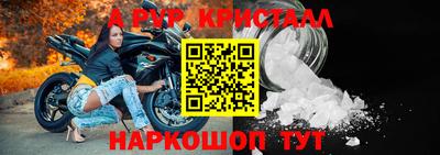 кокаин премиум Бугуруслан