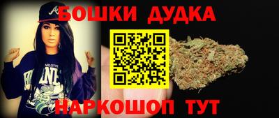 гашик Бузулук