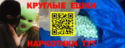 гашик Бузулук
