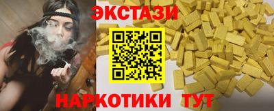 синтетический гашиш Кохма