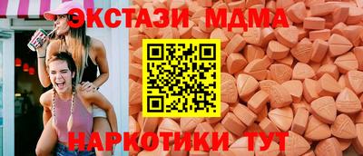 MDMA Premium VHQ Будённовск