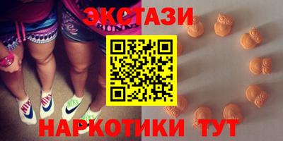 прущие грибы Котовск