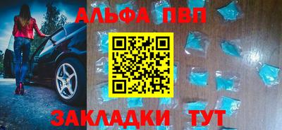 гашик Бузулук