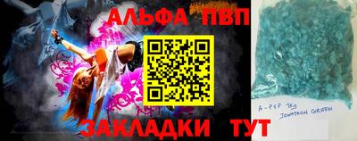 гашик Бузулук