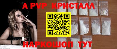 гашик Бузулук