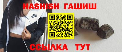 мескалин Красноармейск