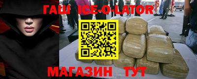 гашик Бузулук