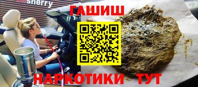 гашик Бузулук