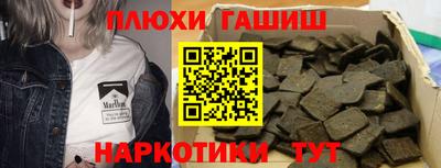 кокаин премиум Бугуруслан