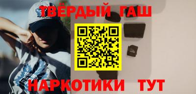гашик Бузулук