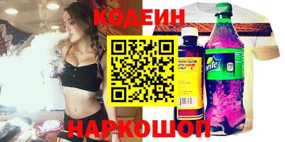 кокаин премиум Бугуруслан