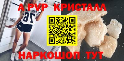 гашик Бузулук