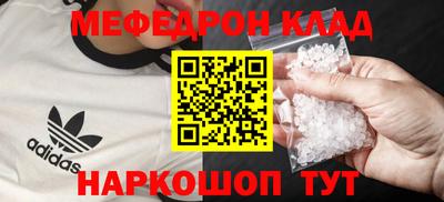 кокаин премиум Бугуруслан