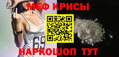 кокаин премиум Бугуруслан