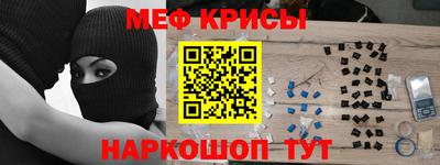 кокаин премиум Бугуруслан