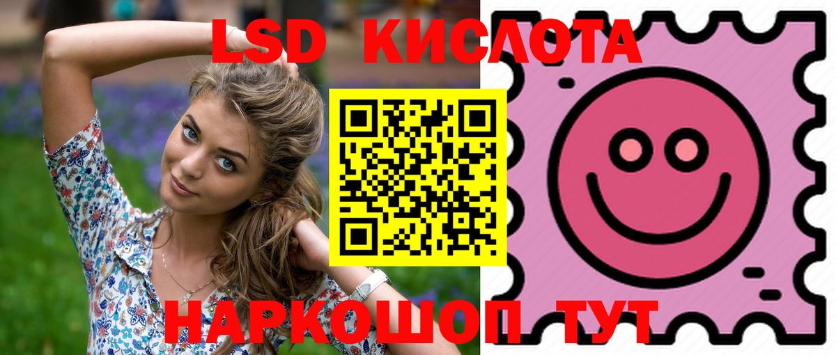 ЛСД экстази кислота  Лсд 25 экстази кислота  Луховицы  Вход с VPN 
