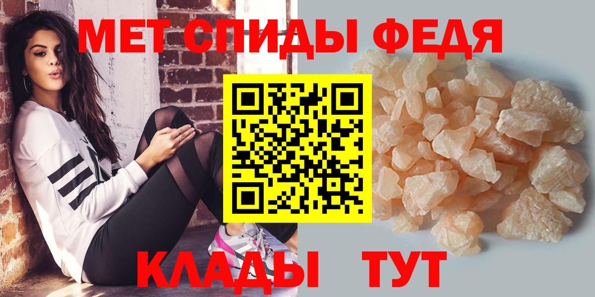 Первитин мет  Первитин мет  Луховицы  Вход с VPN 