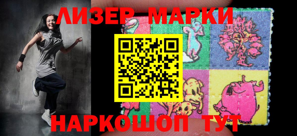 Марки NBOMe 1,5мг  Вход с VPN  Марки NBOMe 1,5мг  Луховицы 