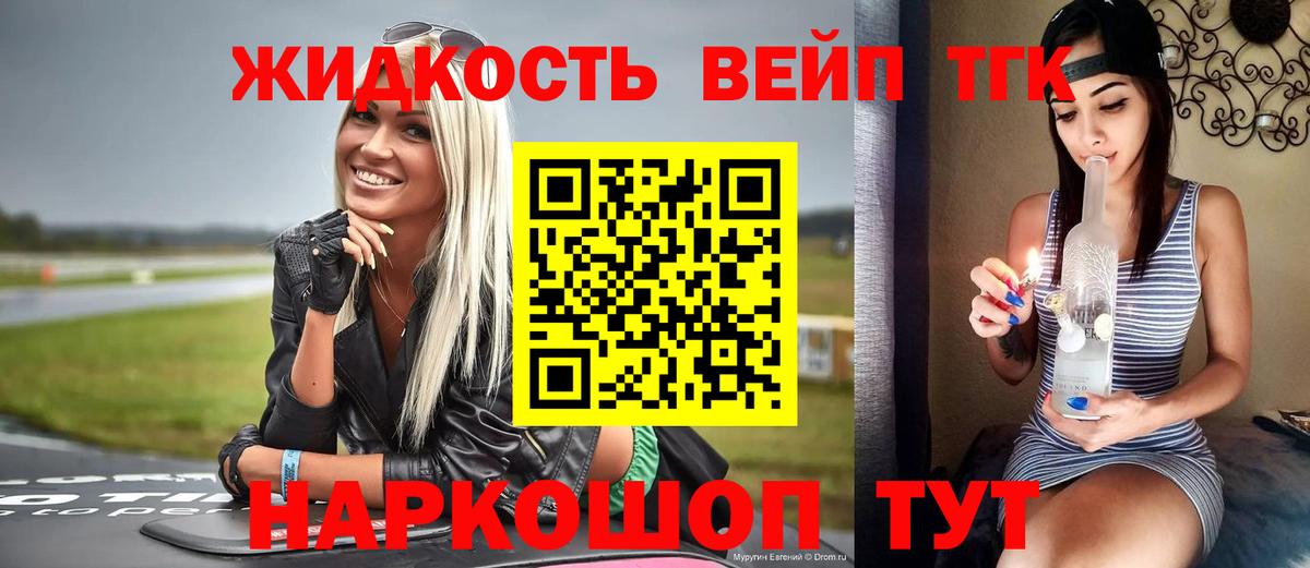 Луховицы  Вход с VPN  Кокаин  Cocaine  Мефедрон   Амфетамин кристаллы  Как найти наркотики?  ГАШ  Бошки Шишки 